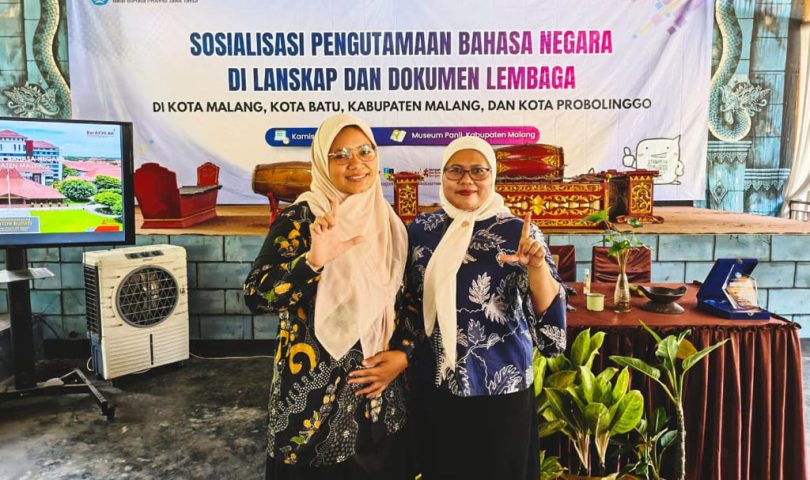 Kepala SDII Pesantren Rakyat Ikuti Penguatan Bahasa dan Literasi di Museum Panji - 1